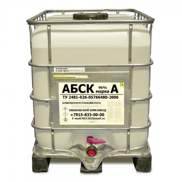 АБСК марка А - 2